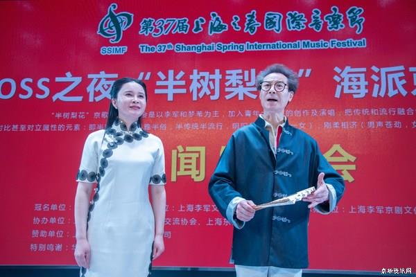 华彬VOSS“半树梨花”演唱会将在“上海之春”华丽上演