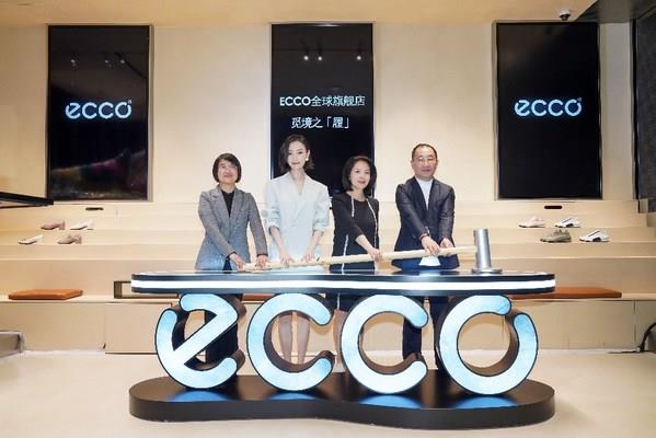 ECCO全球旗舰店正式启幕（从左到右：黄浦区商务委主任金韶靖、ECCO 品牌代言人倪妮、ECCO 大中华区总经理董江白女士、上海淮海商业集团董事长孙忠明）